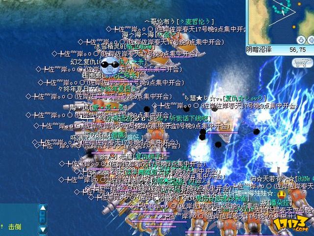 蒿向晨