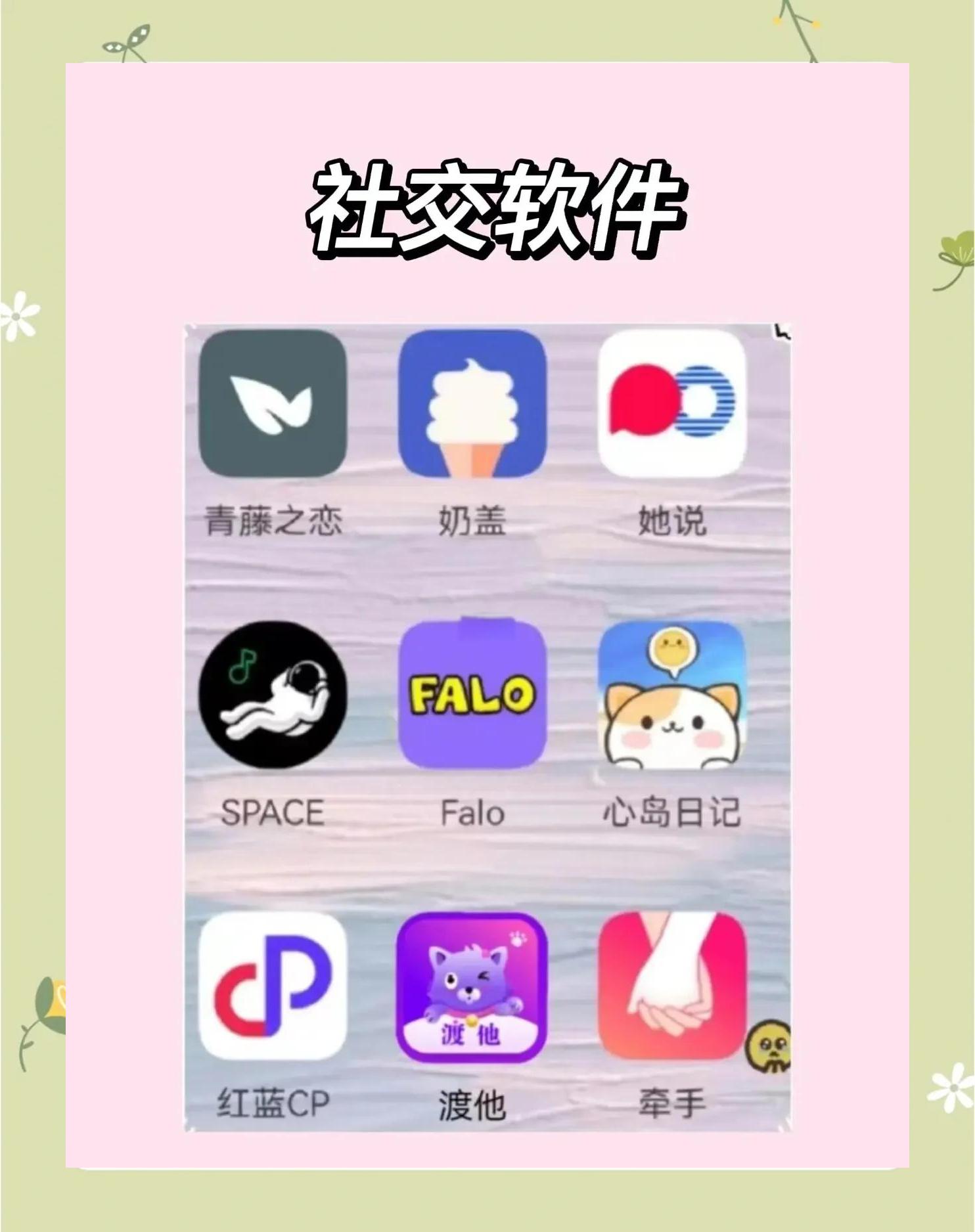 寸池