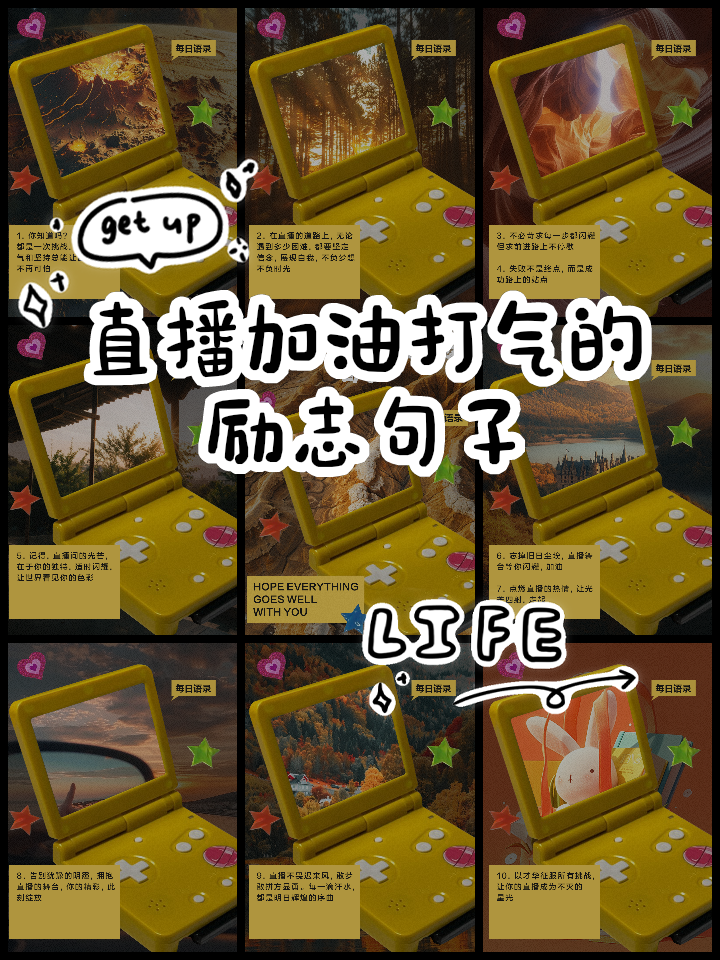 2024年免費直播軟件:讓你隨時隨地展現自我