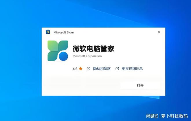 2024年免費電腦管家軟件:功能與性能的權衡