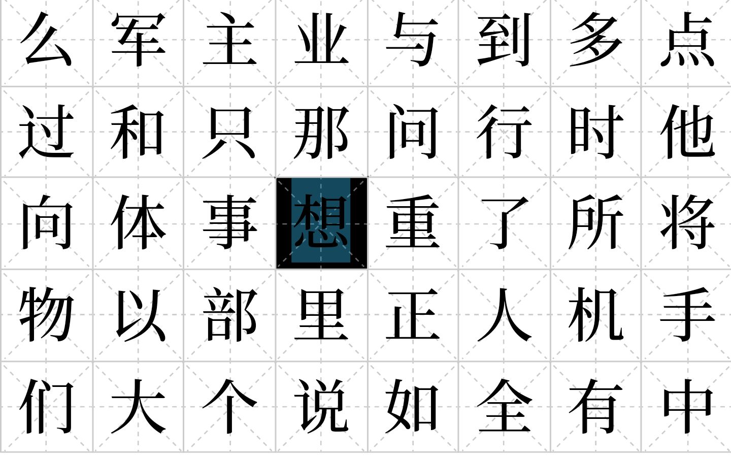 2025年6月25日 第15頁