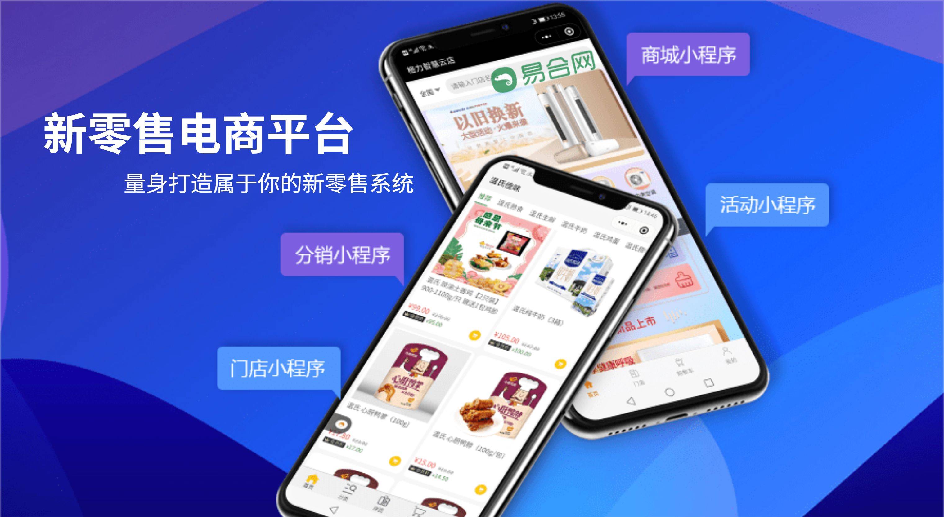 零售管理軟件:用戶選擇的十款熱門產品-軟件技巧