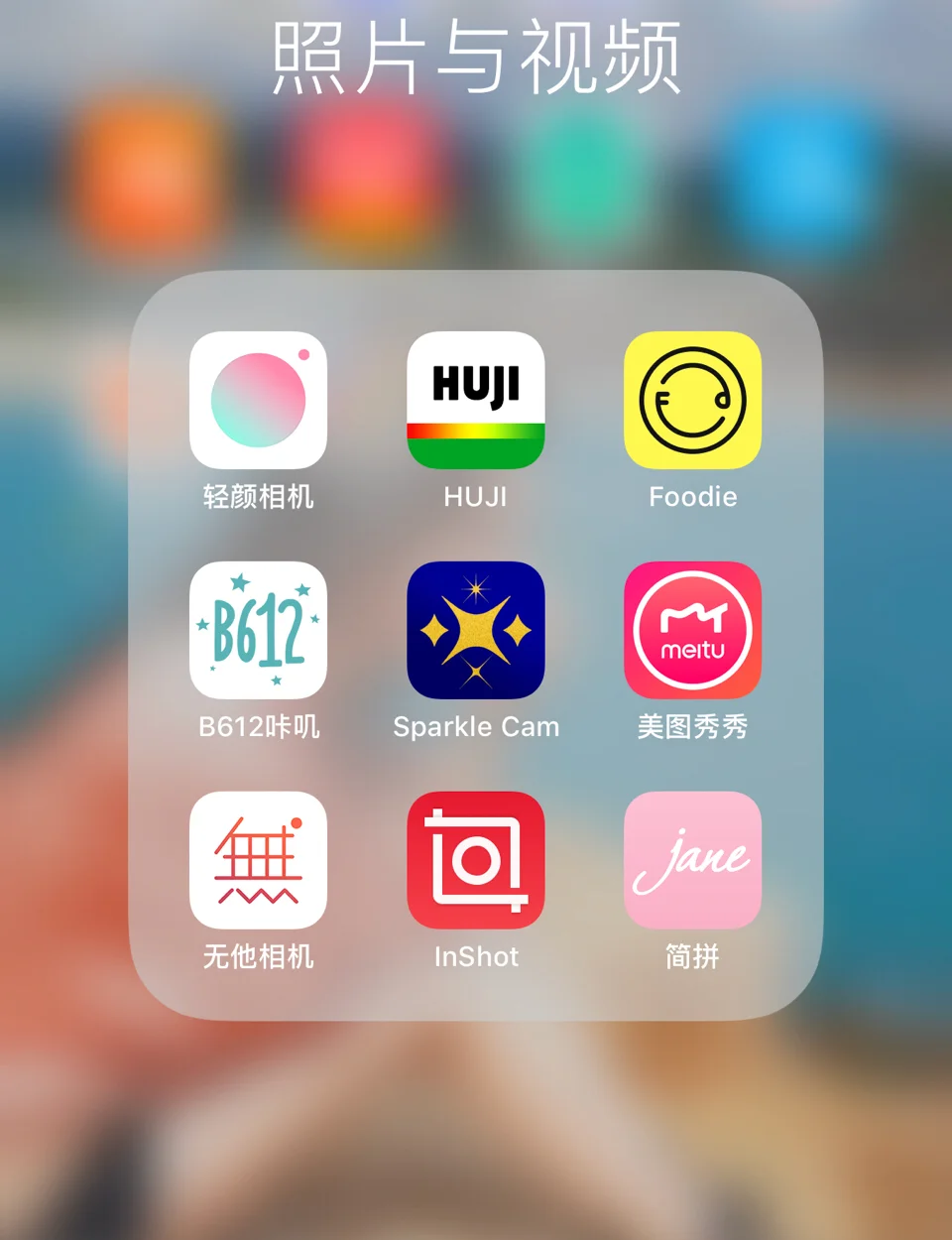 聞人壤