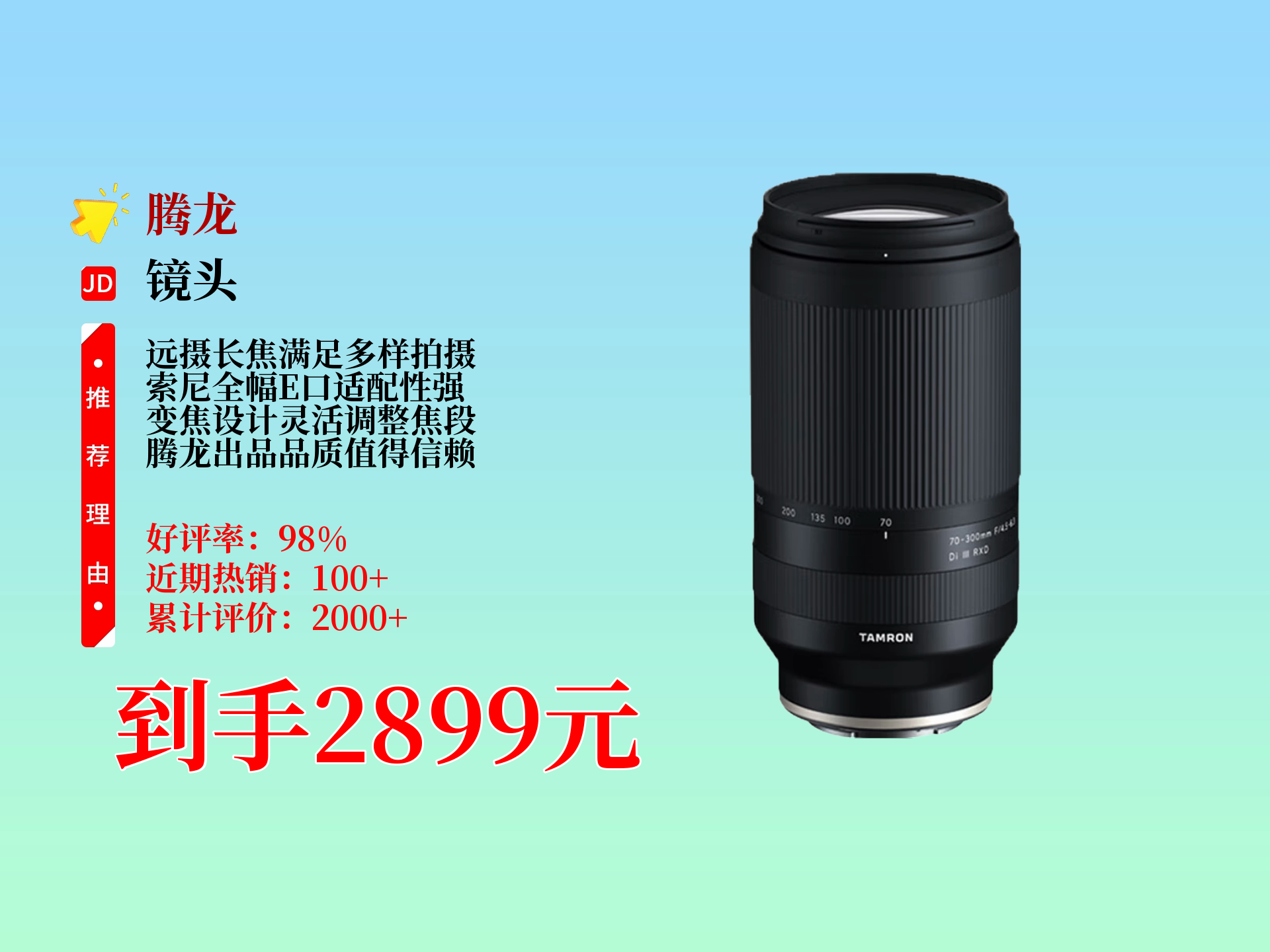 岳致萱