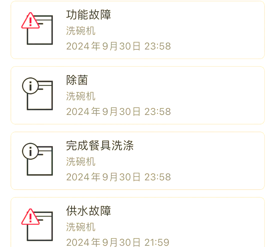 折建中