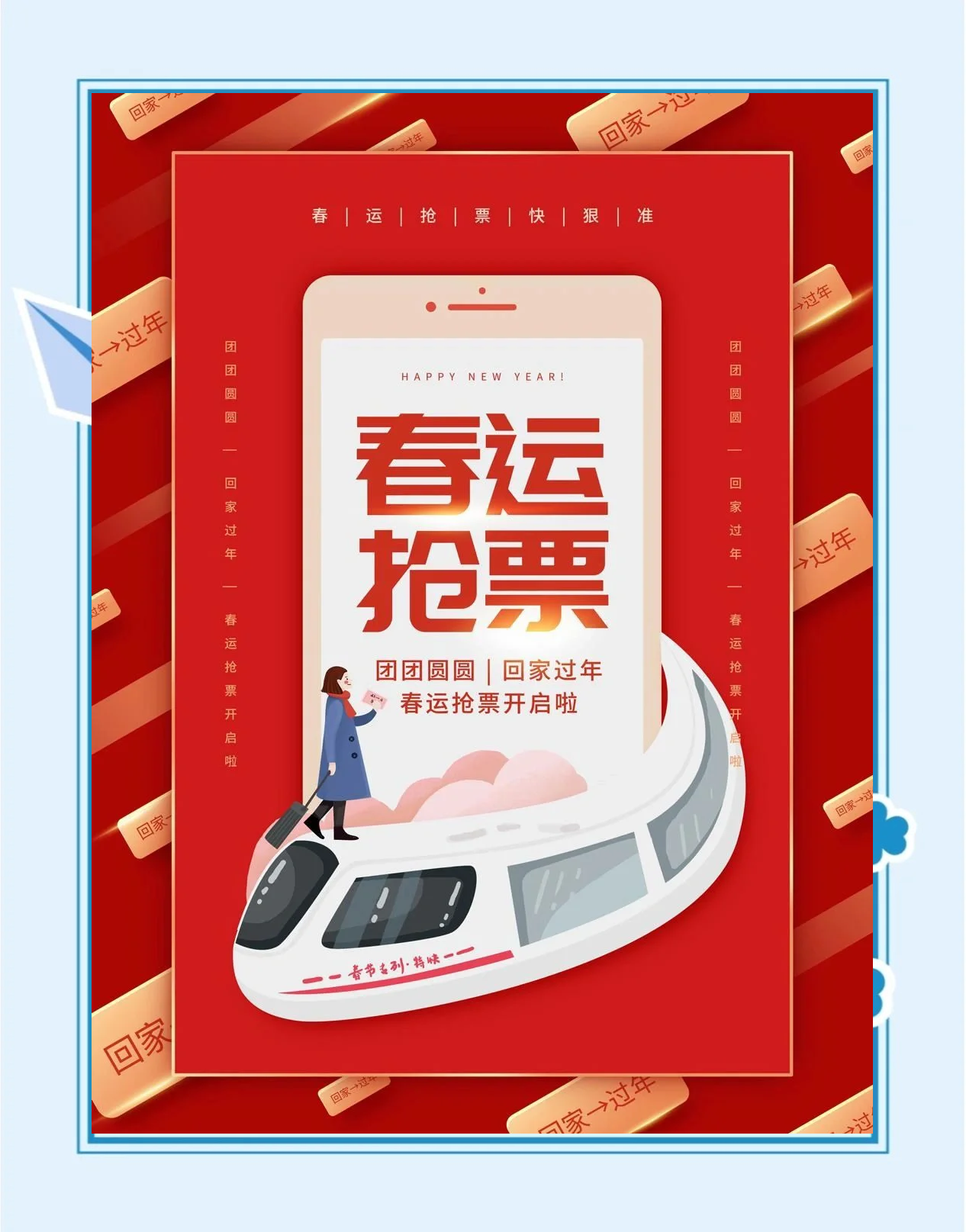 茆香薇