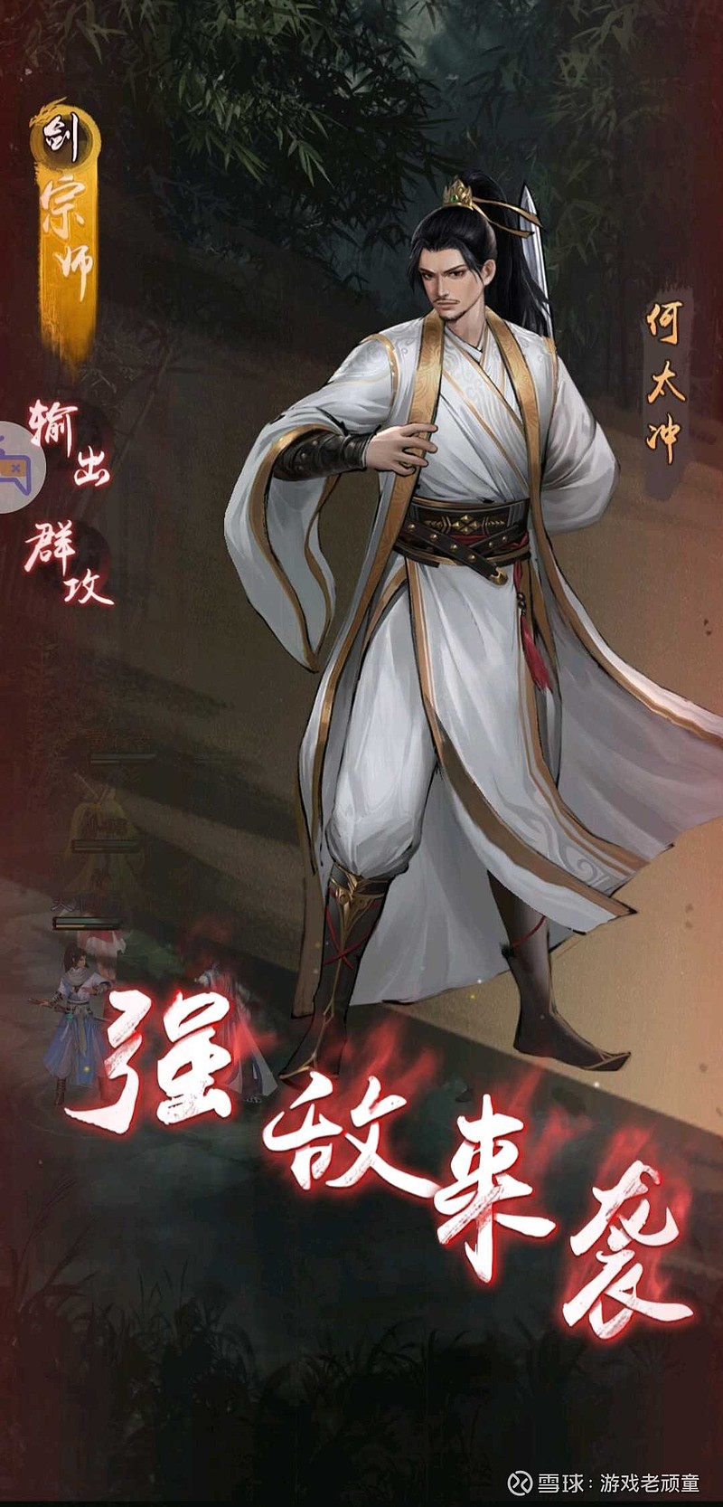 霍仁