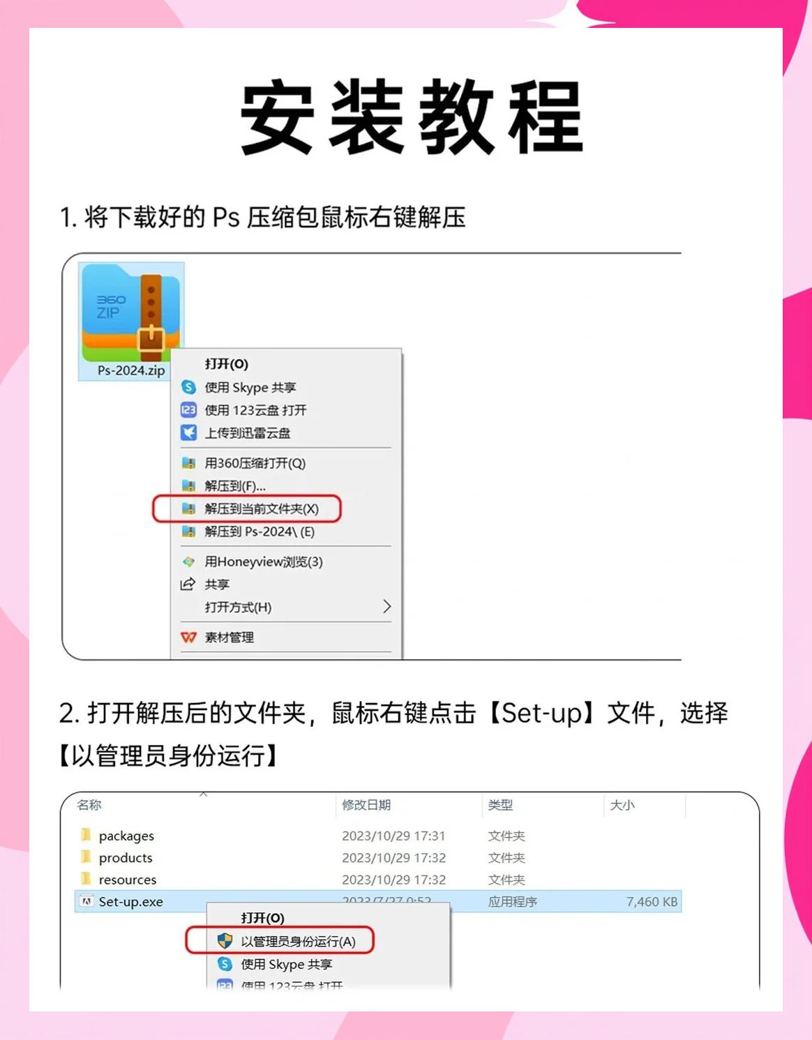 2024年免費直播軟件下載安裝教程-軟件技巧