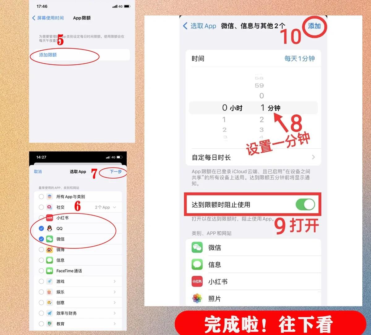 蒯景輝