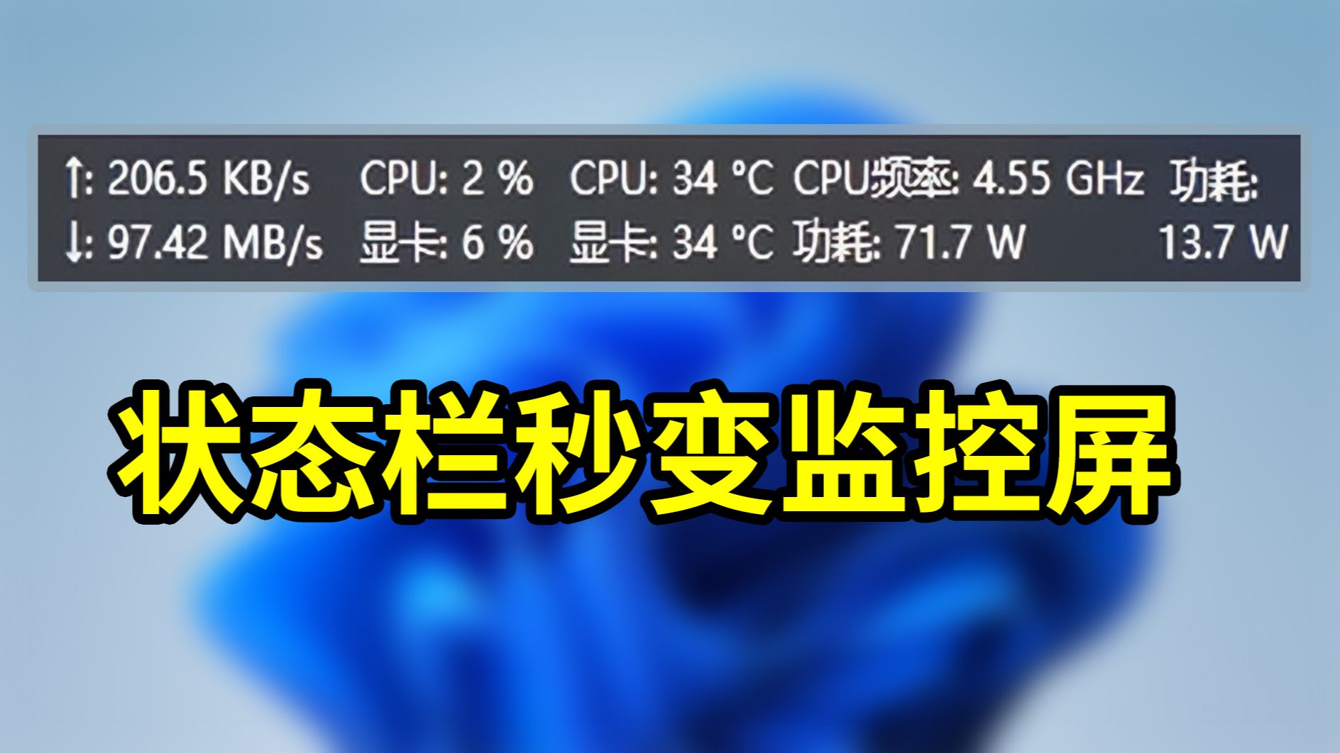 2024年電腦溫度管理軟件:讓你的電腦更穩定