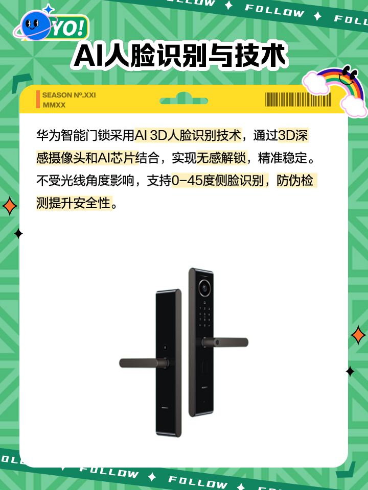 石詠志