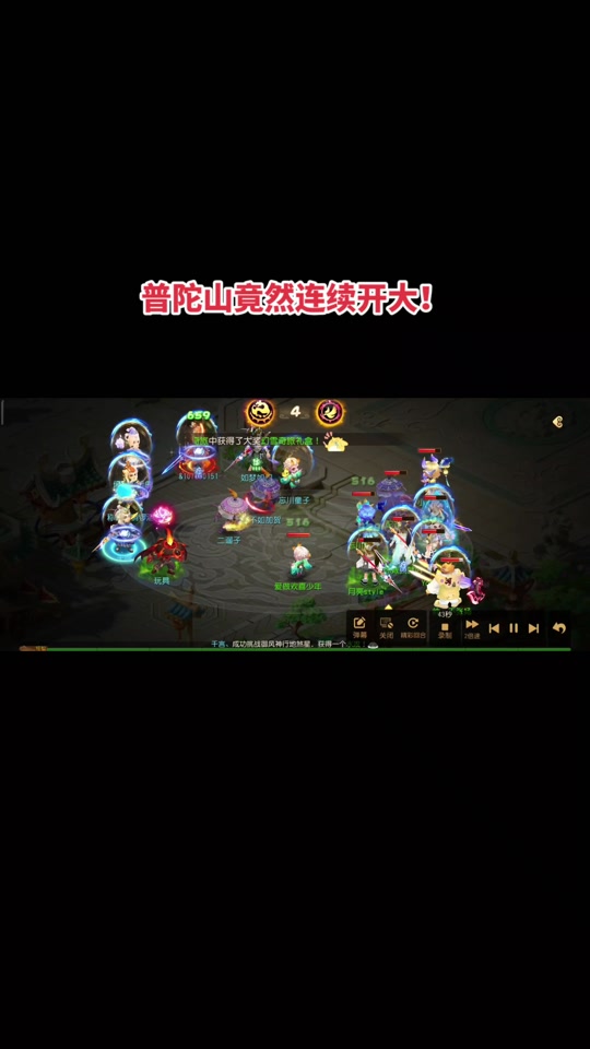 頻晶瀅