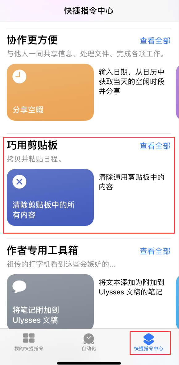 商書琴