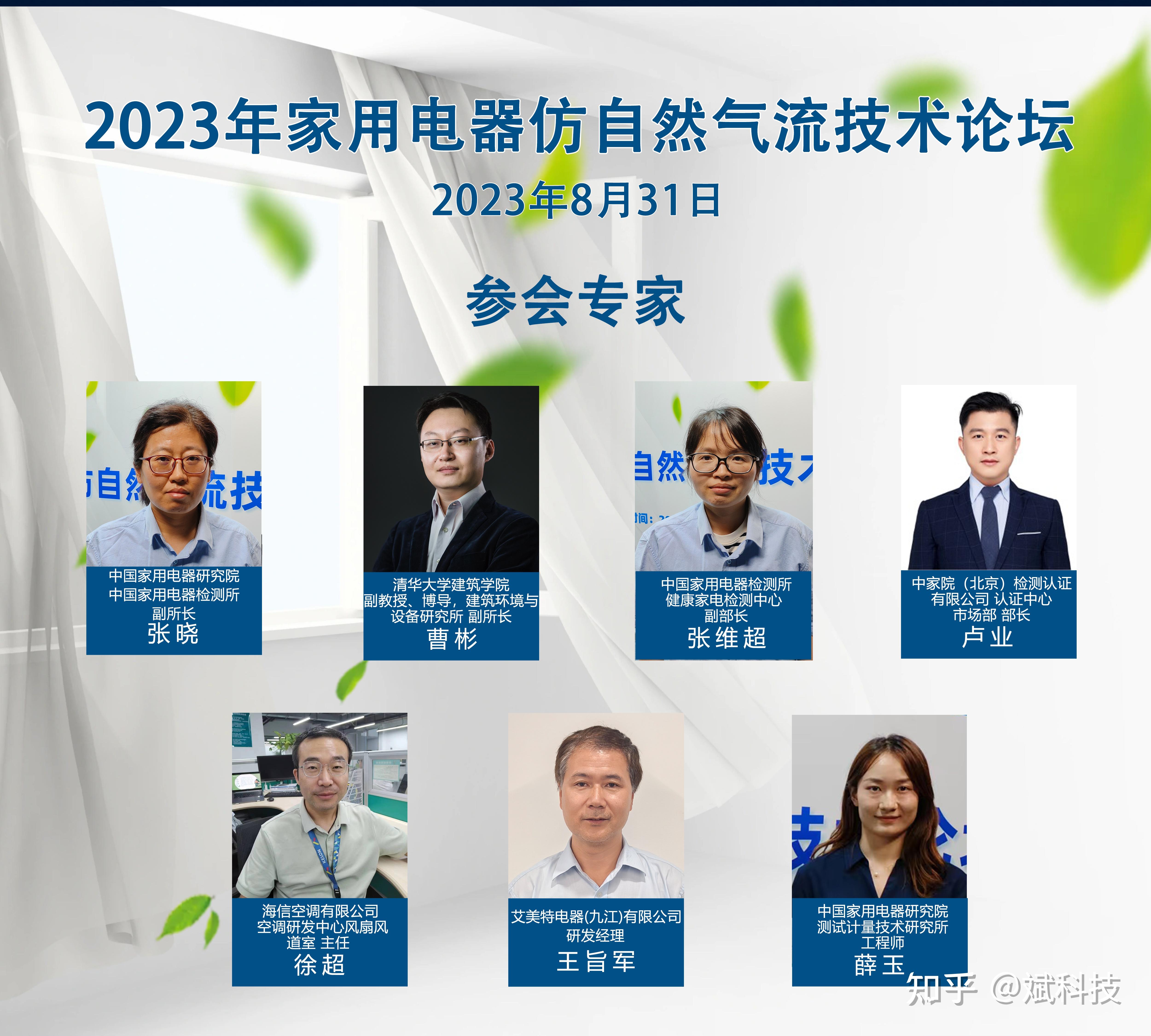 房間實(shí)際所需熱量可通過以下公式計(jì)算家電論壇