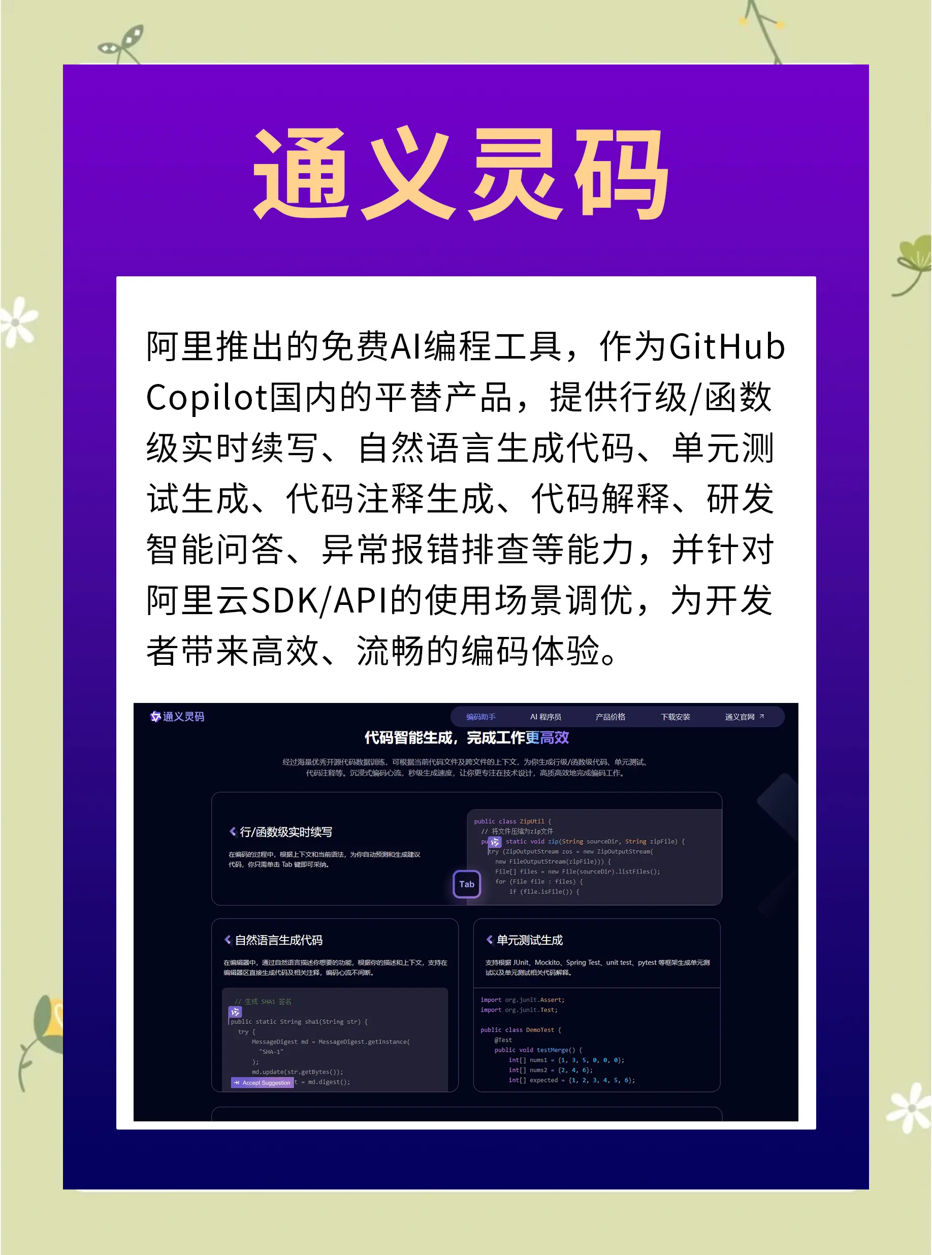 探索十款熱門的完全免費C語言編程工具-軟件技巧