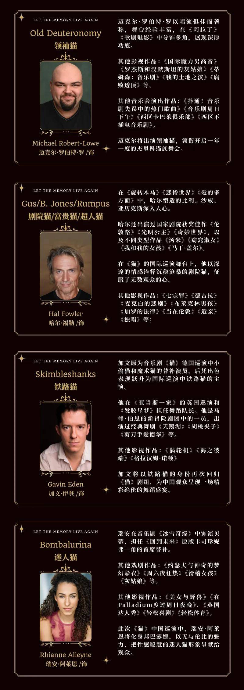 羅西尼《貓之二重唱》——母貓爭寵版_耳機導購