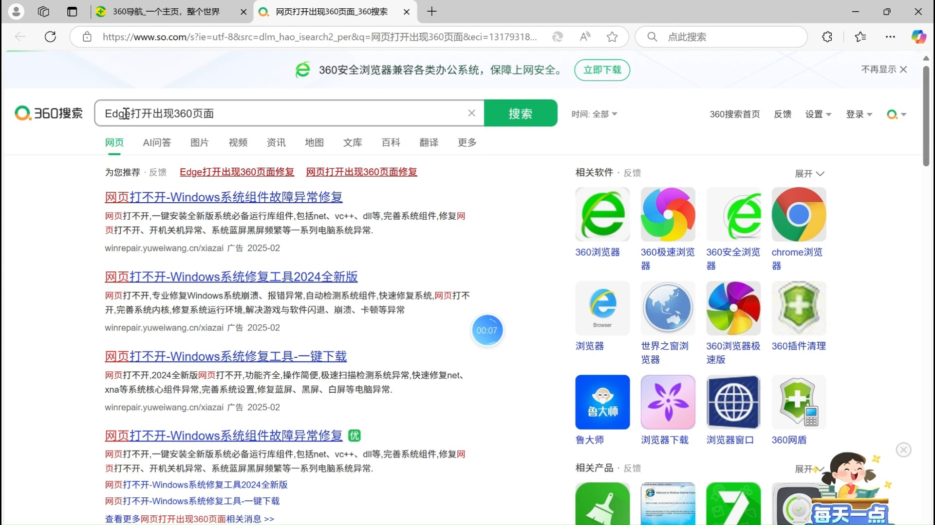 桓又琴