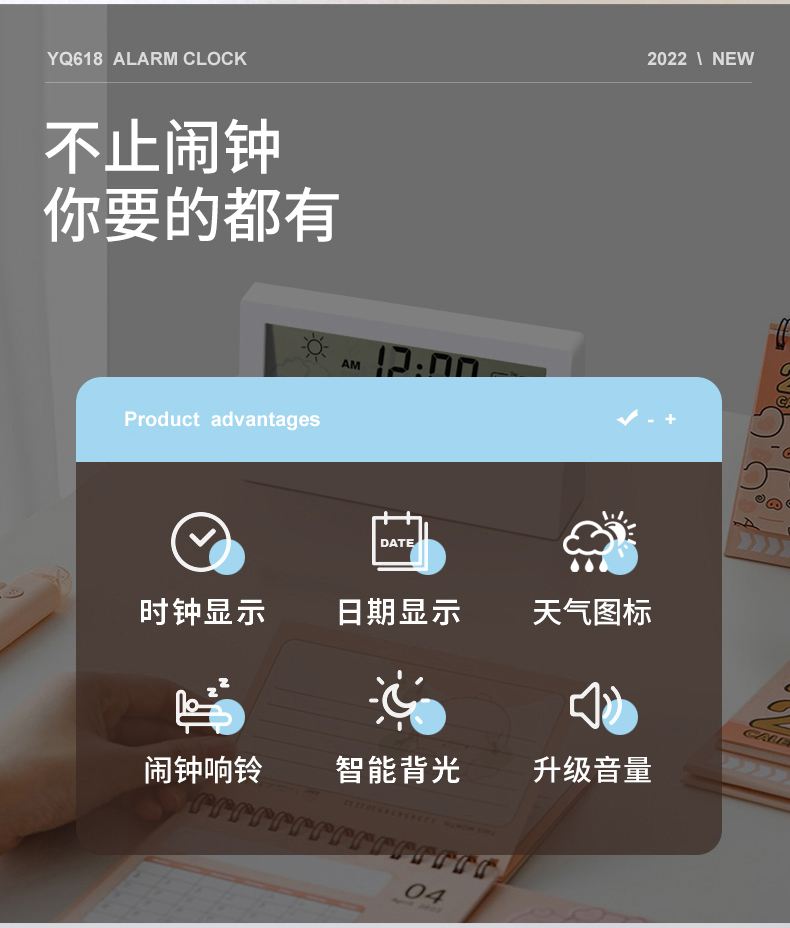 時(shí)鐘鬧鈴軟件下載2024免費(fèi)時(shí)鐘鬧鈴軟件排行榜