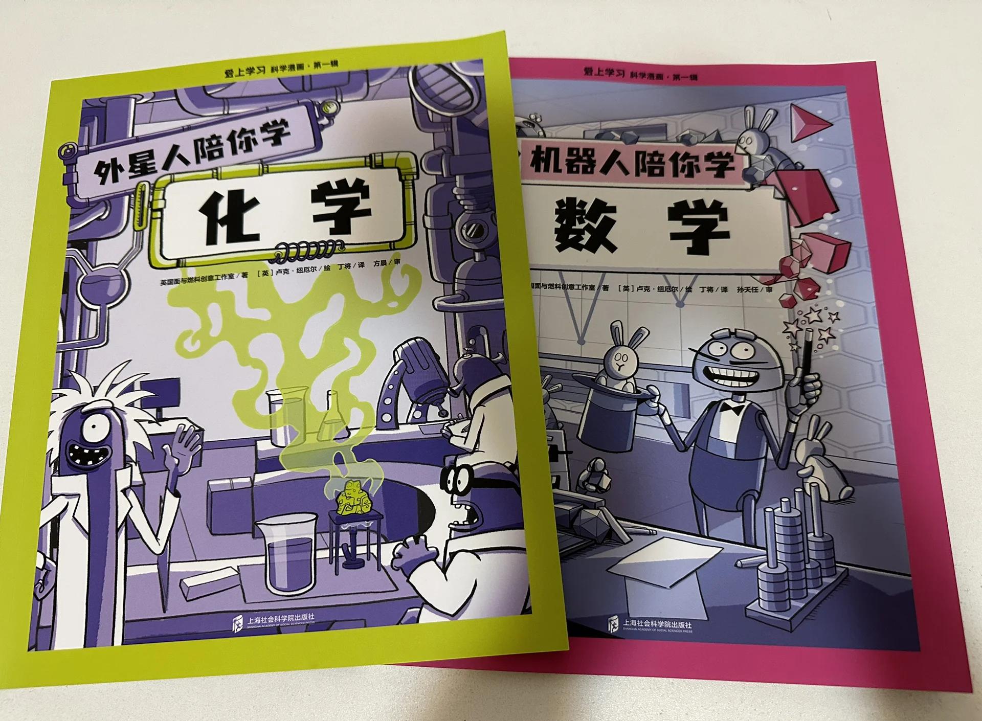 路曉靈