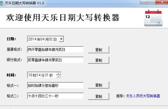 趙曼吟