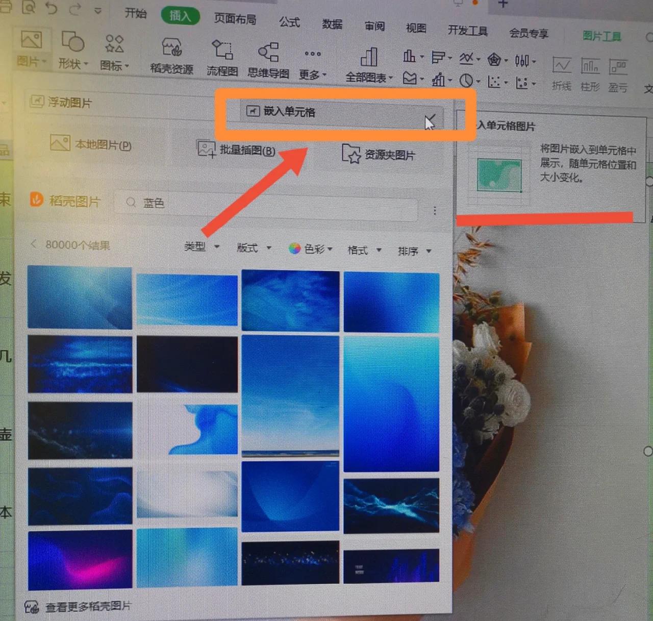 祈浩氣