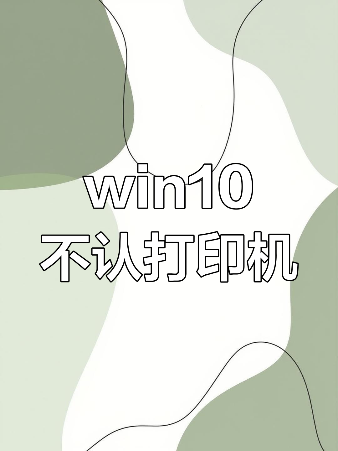 萇元蝶
