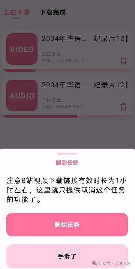 游寄靈