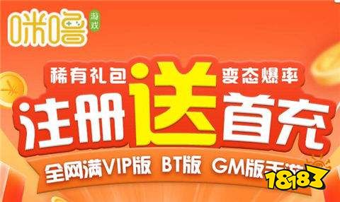 2024年游戲盒子軟件哪個好用?免費排行榜推薦