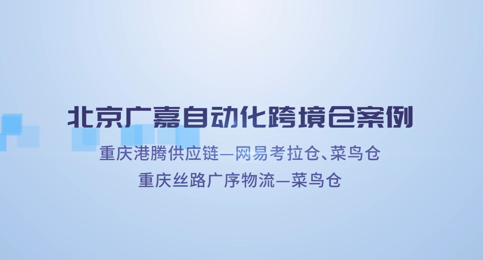 度羨