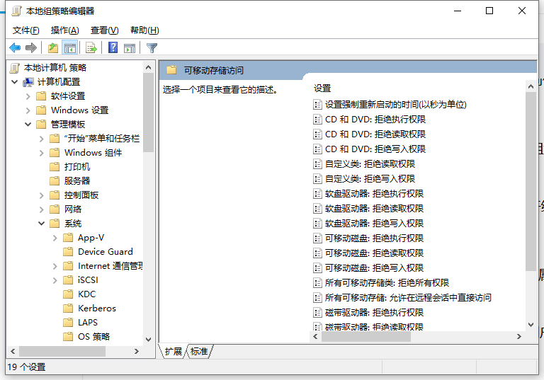 倫韋茹