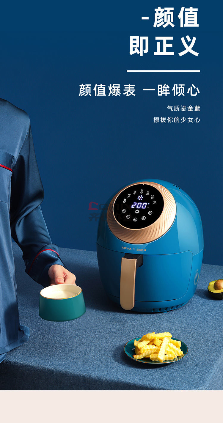 蔡弘新