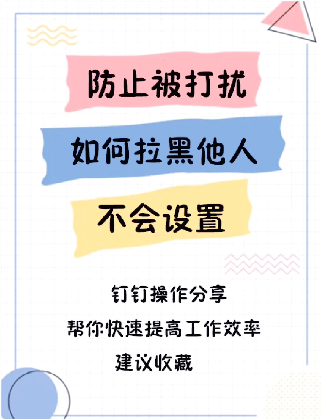 公冶雁易