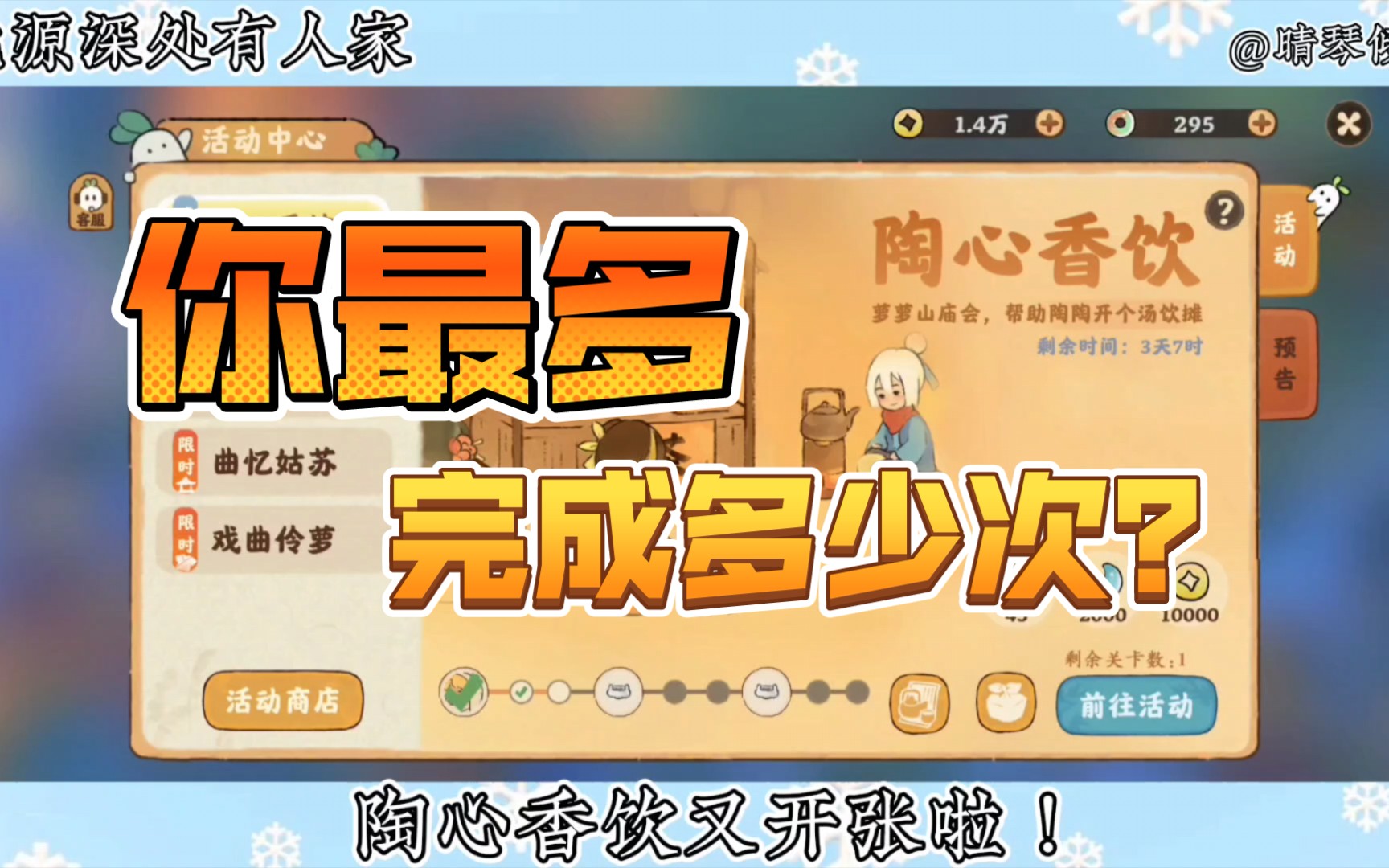 亓官修