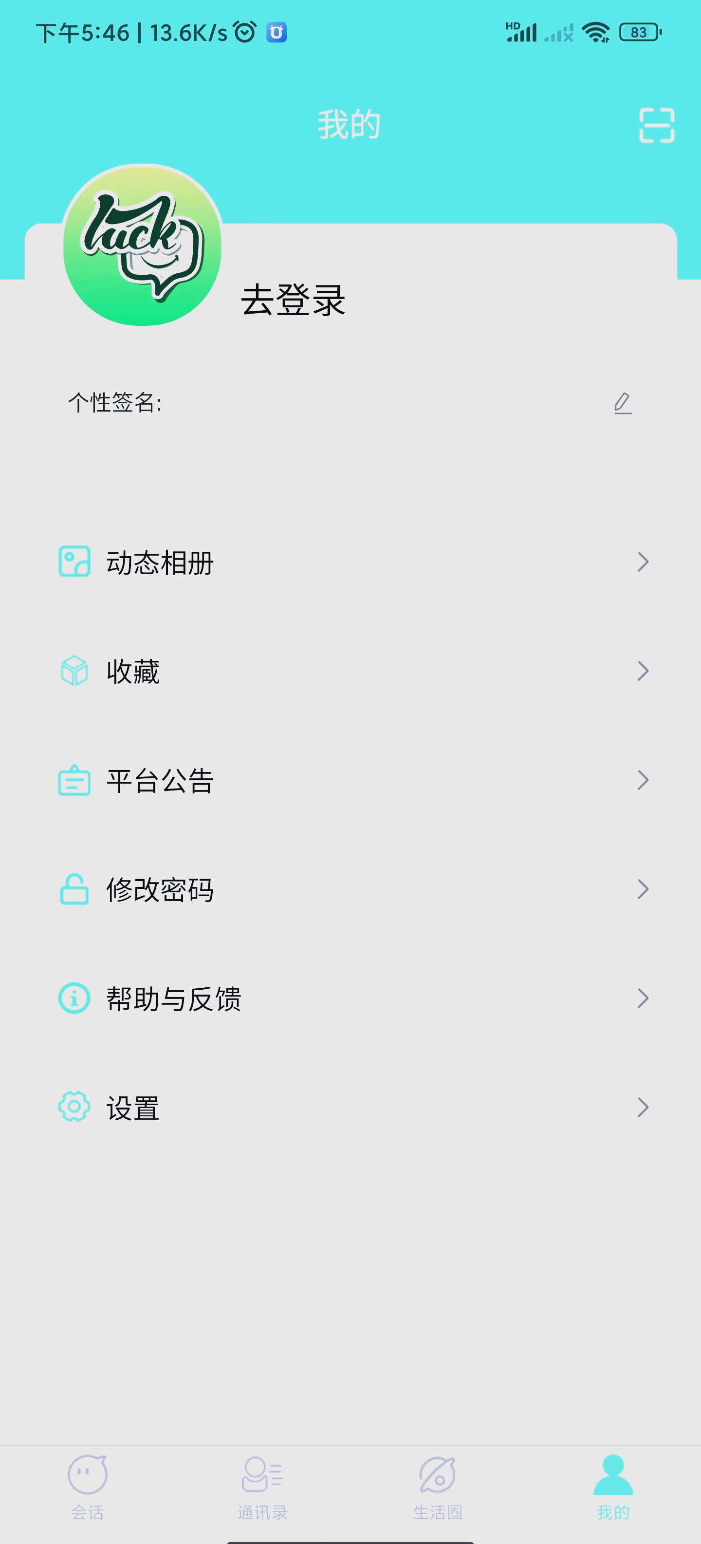 卷溥心