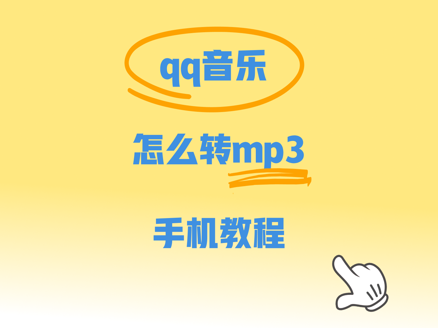金冬卉