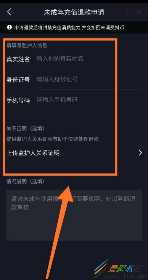 柔興賢