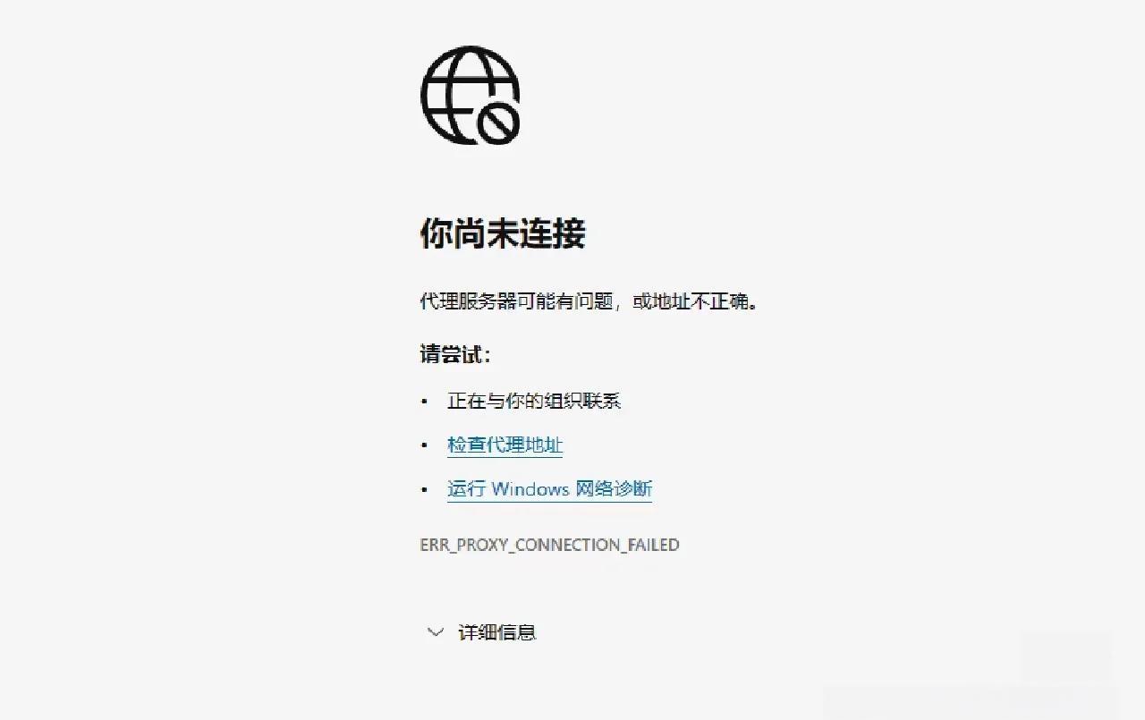 捷奕奕