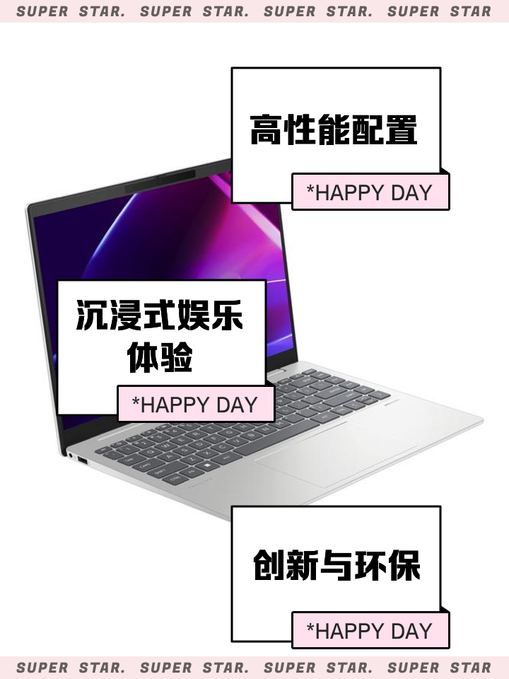 蘇嘉悅
