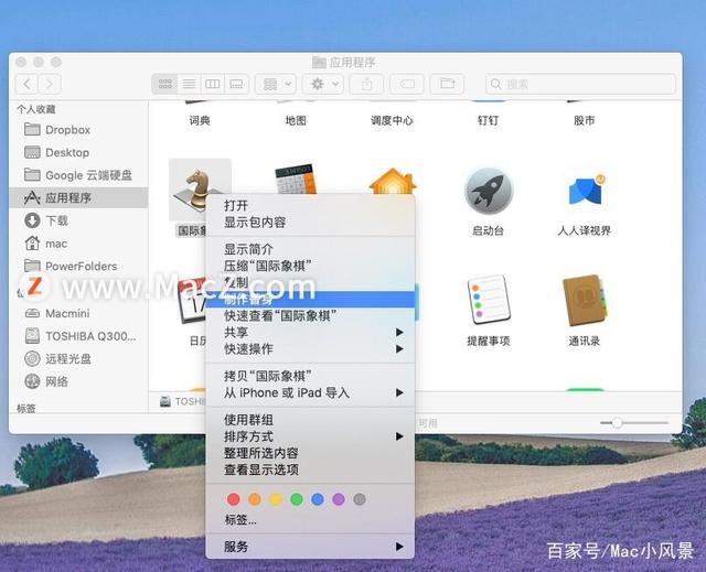 鐸英毅