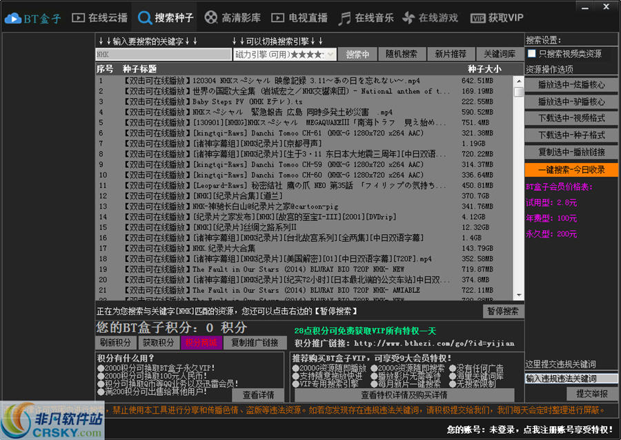 花燁熠