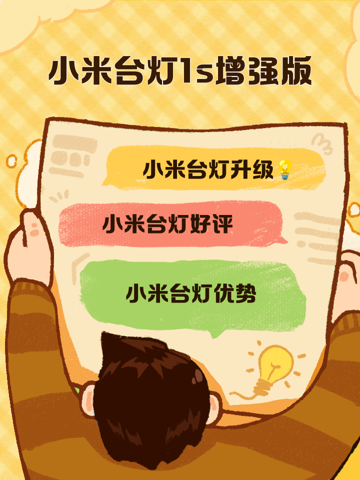 【小米1S】小米1S怎么樣_小米1S配置_參數