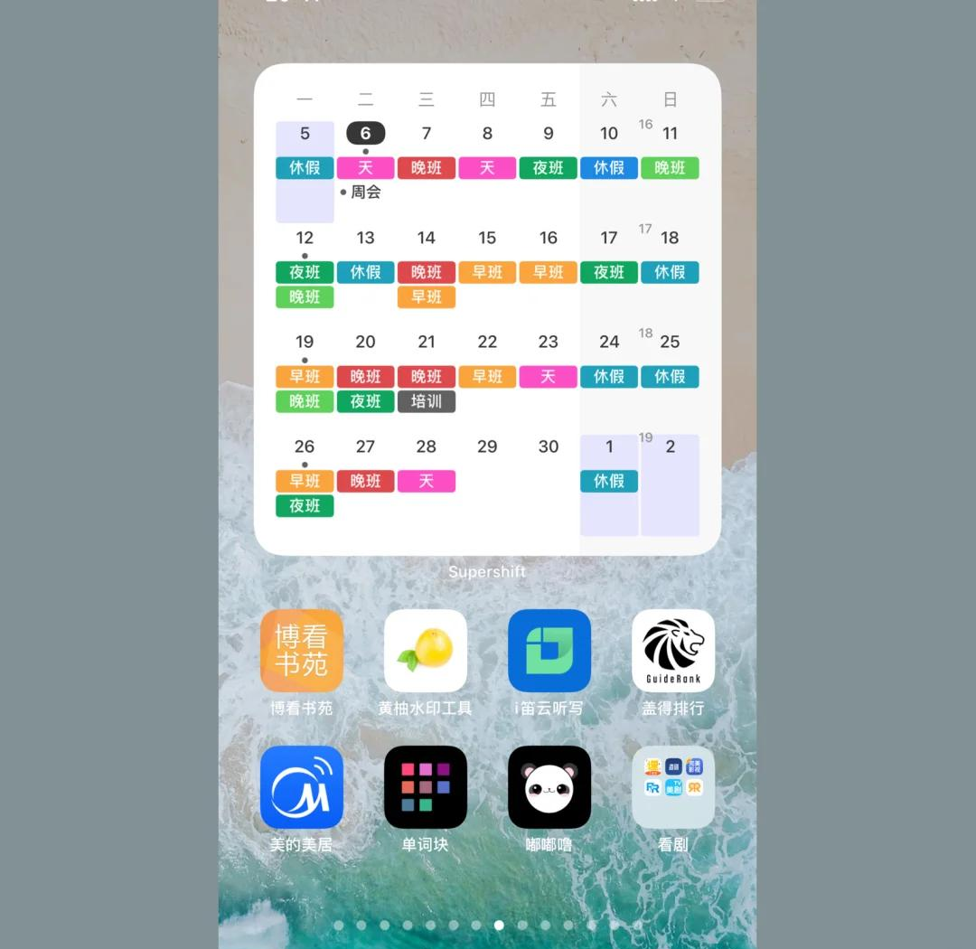 畢白卉