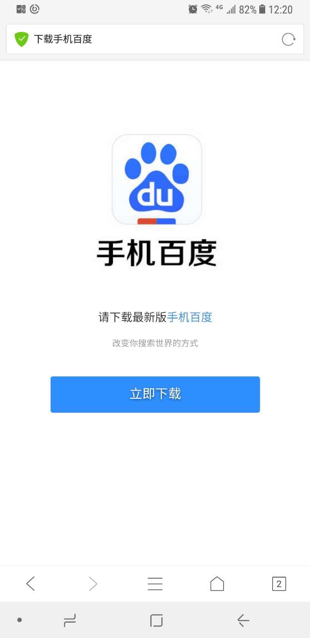 2025年6月26日 第15頁