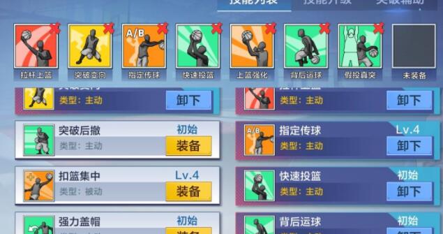 噴氣大劍無擊性能解析,實戰技能搭配效果如何?