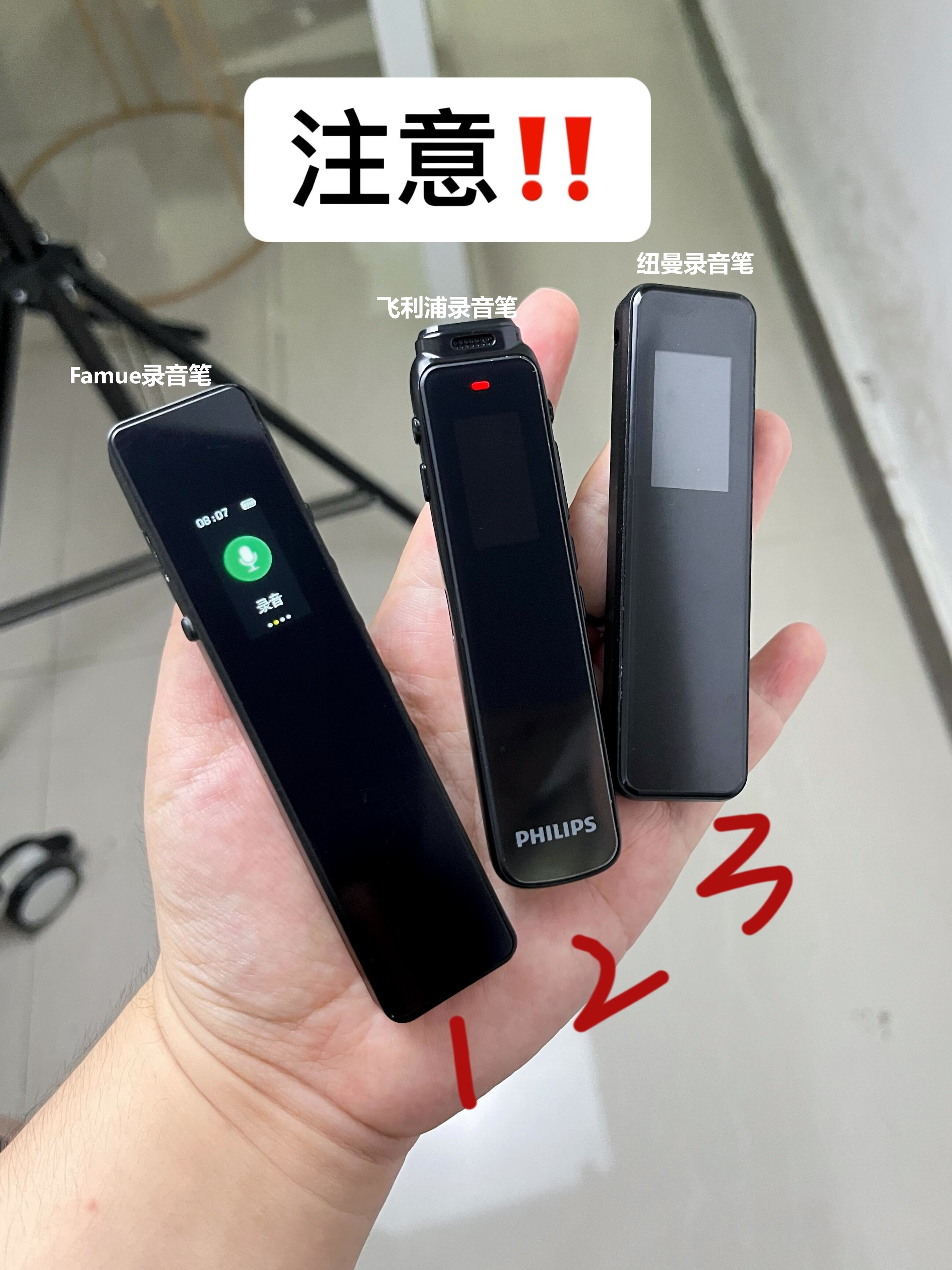 壬曼妮