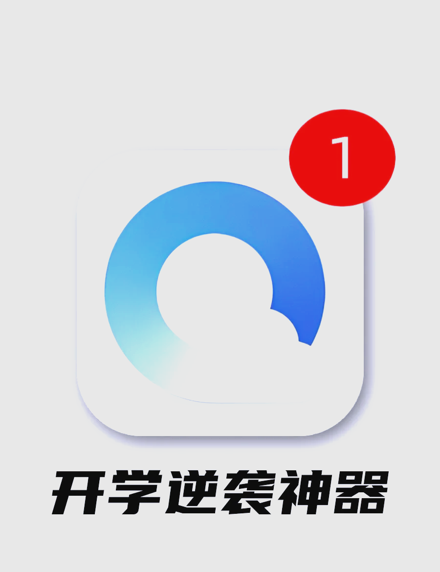 【最新QQ空間查看器】2025QQ空間查看器