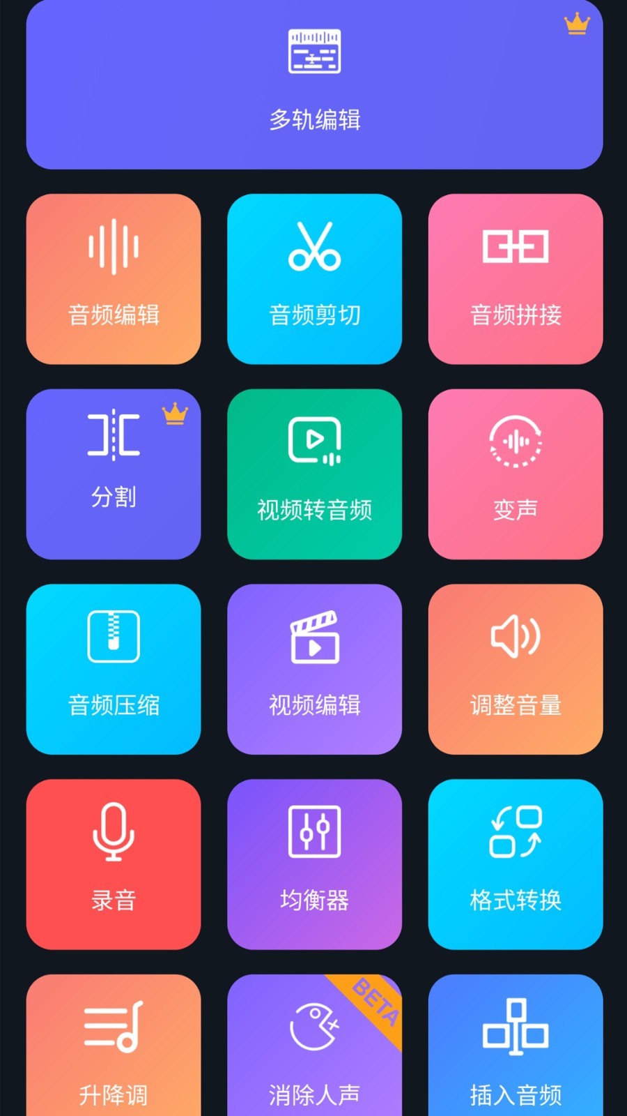 網絡加速軟件哪個最好用最熱網絡加速軟件排行