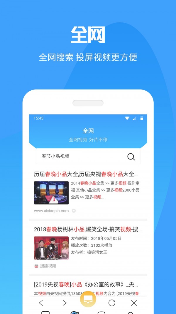 推薦十款免費電腦投屏軟件下載量排行榜-軟件技巧