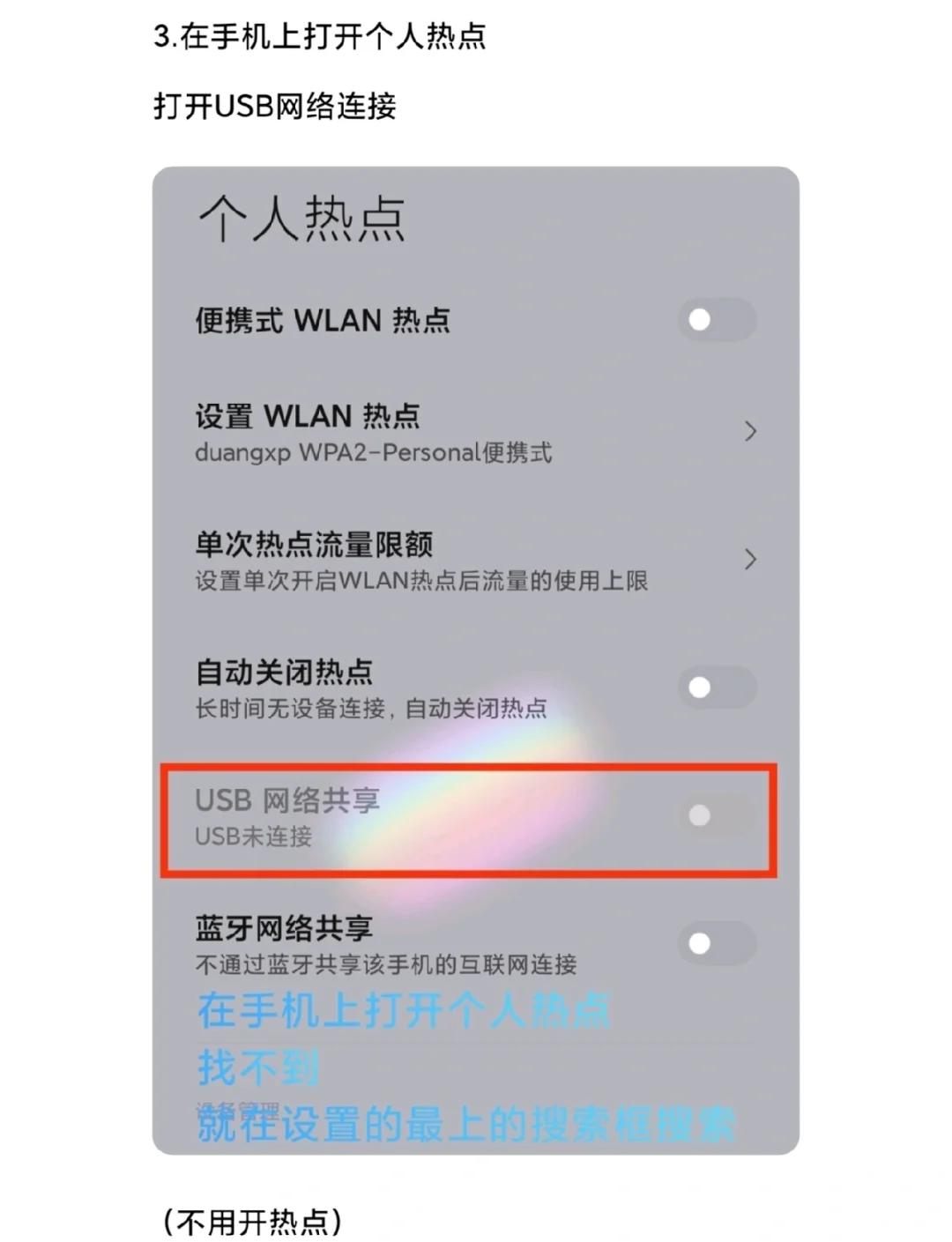 筆記本怎么使用WI-FI功能上網?請細解。