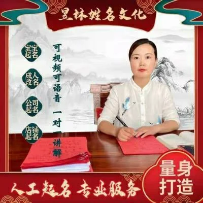 【名貫四海下載】名貫四海起名測名軟件5.60